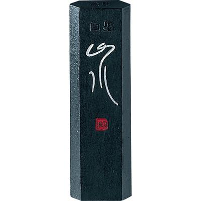 Kuretake Sumi Solid Sumi Paint Sumi Pine Seal Landscape 1.0 Type AK2-10