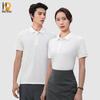 Unisex Solid Color Customizable Polo Shirt
