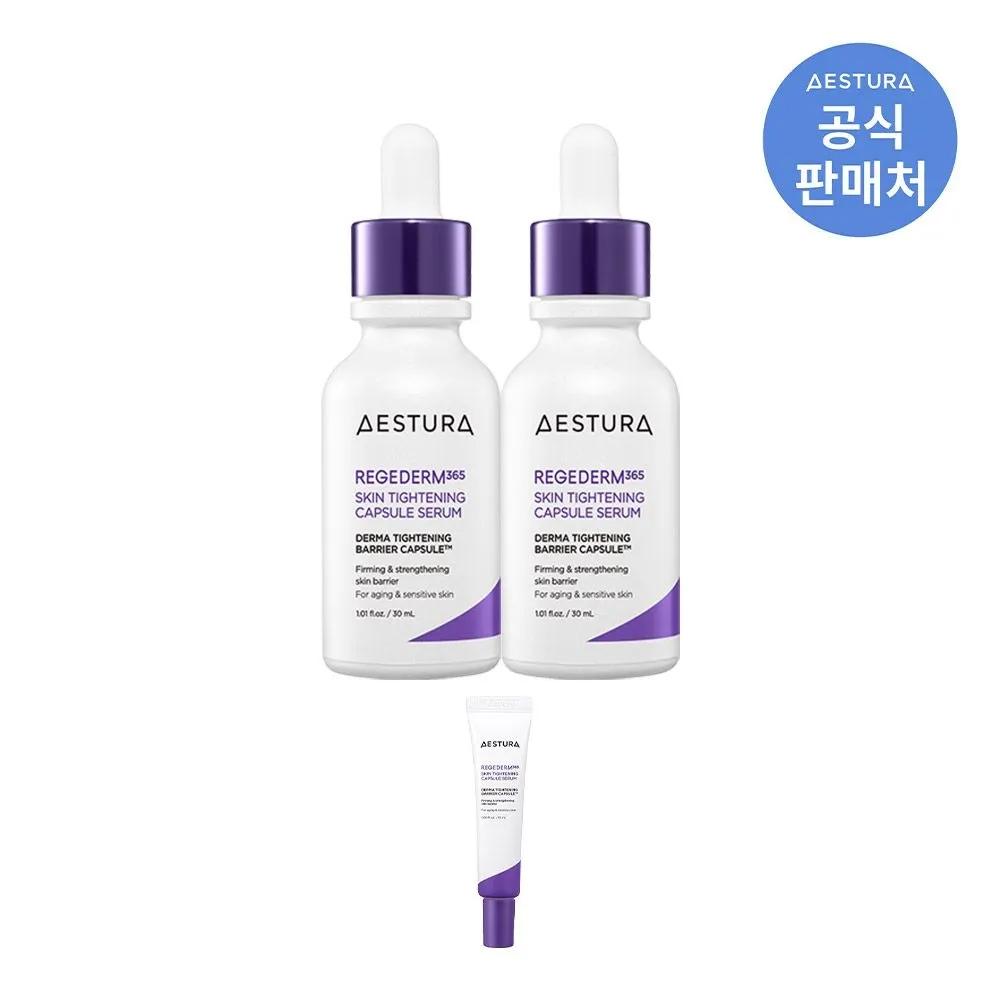 Rizederm 365 Pore Firming Capsule Serum 30ml x 2