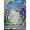 Used Blastoise LV.52 Promo Card Pack 25th ANNIVERSARY
