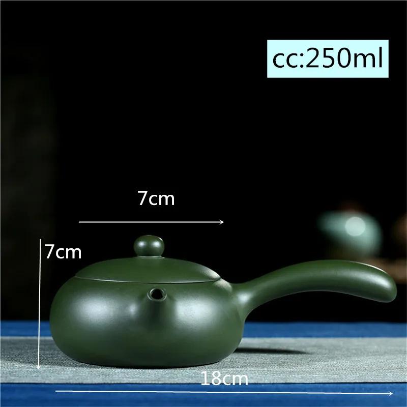 

NLSLASI Исинский чайник с боковой ручкой, чайник из сырой руды, зеленая глина, ручная работа, чайник, чайный набор для чайной церемонии на заказ, 250 мл