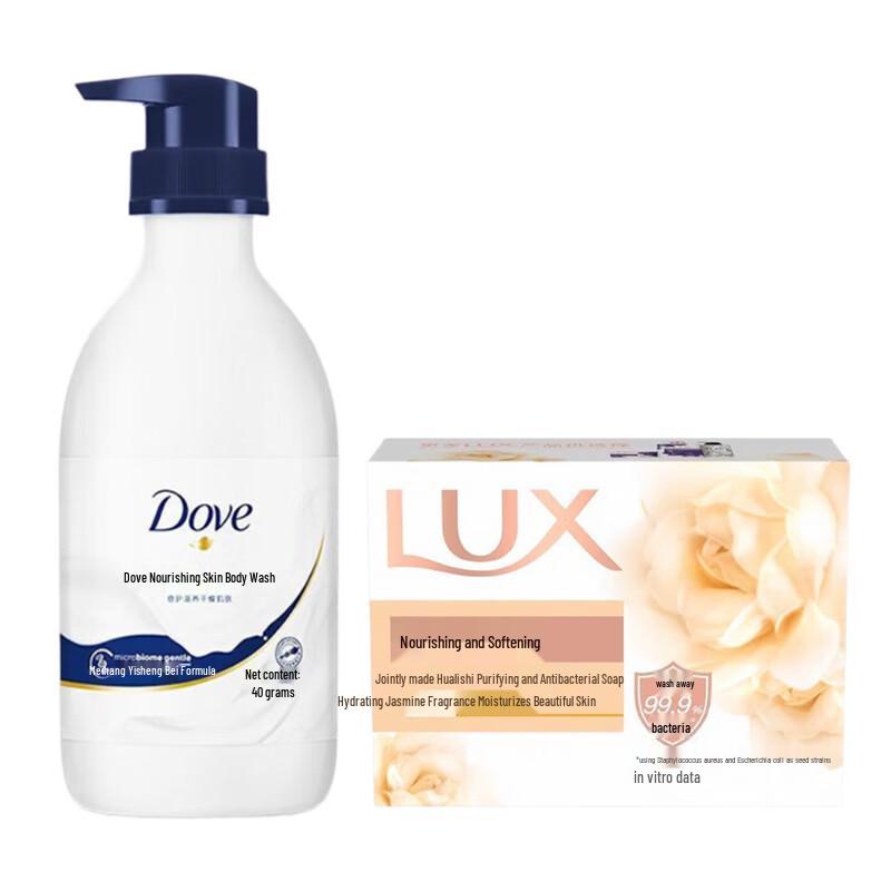 Набор для ухода за телом Dove & Lux Питательный