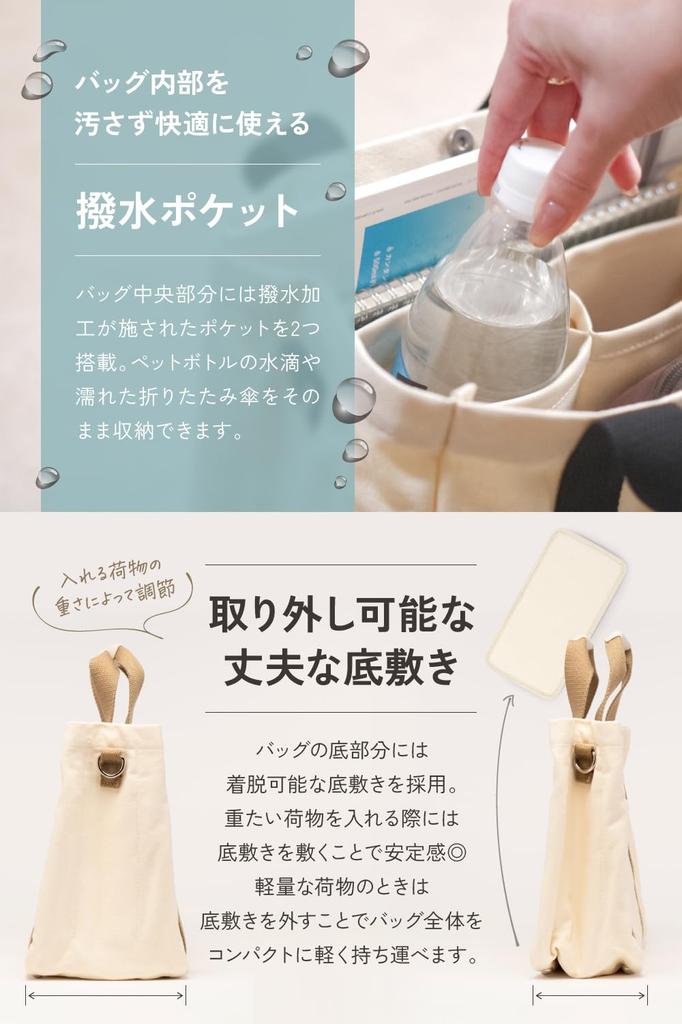 Canvas Tote Bag for Shoulder Commuter Large A4 in Maternity Style [Friss] Women, Mother's Bag, Bag, Bag, Capacity, Size, 2-Way [Featured Magazine]