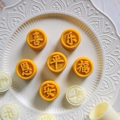 25g Kunststoff Dessertformen Dessert-Presswerkzeug Chinesische Schriftzeichen Form Gebäckwerkzeug ABS-Textur für festliches Backen