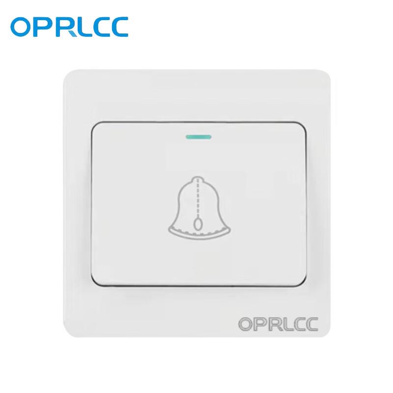 OPRLCC 86mm Auto-Reset Access Control Exit Button Switch