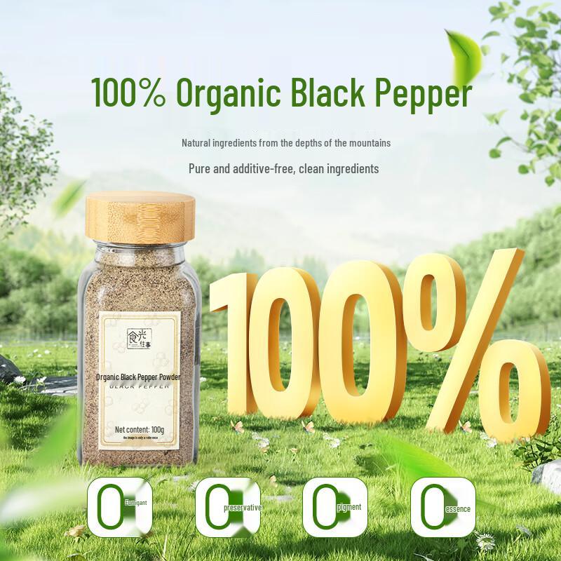 Time Stories Organic Black Pepper Powder 100g