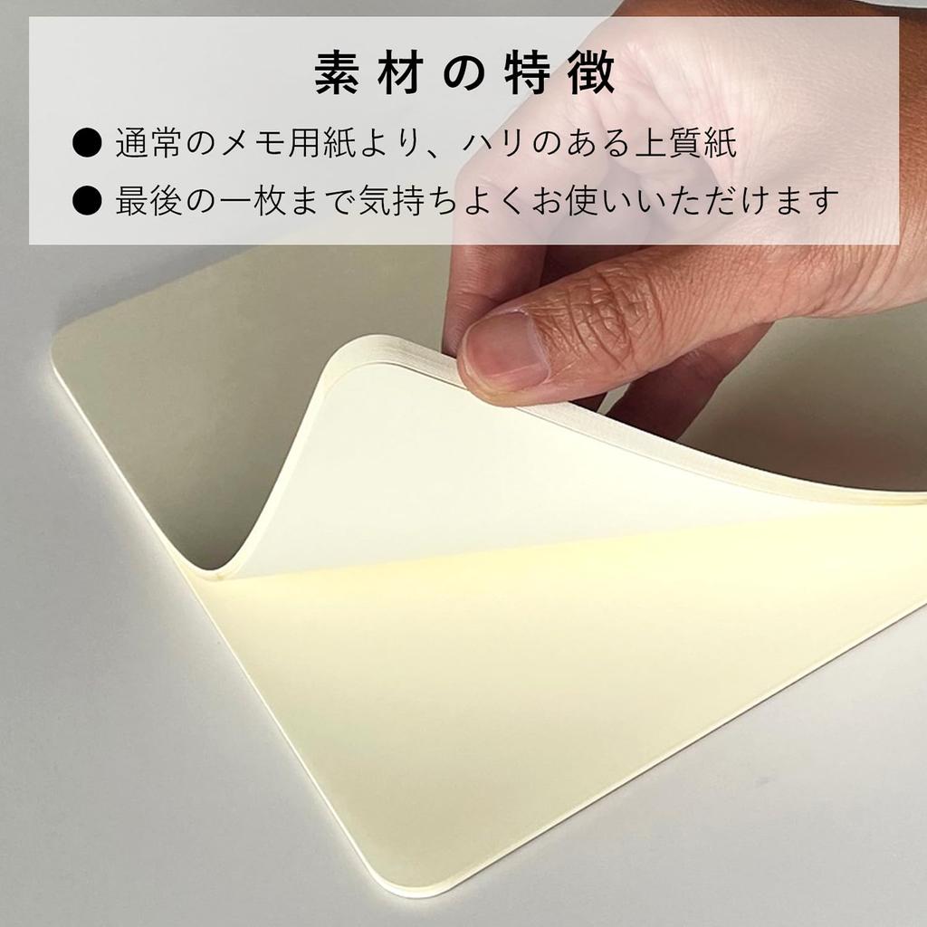 Paper Entrance Memo Pad Mouse Pad 30 Sheets 3 Books 17 X 20 Cm No Lines Plain Cute Note Pad 55252