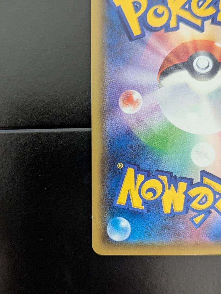 Umbreon Darkrai GX 215 173 HR Tag Team All Stars Japanese Pokemon Card MP+