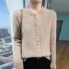 Women's Cashmere Cardigan Qinghe Cashmere 30% Cashmere 70% Wool Autumn and Winter Cashmere Cardigan Soft and Warm