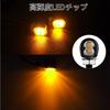 Motorcycle Turn Signal, LED, Ultra Small, Set of 2, High Visibility, Ultra Brightness, Waterproof,