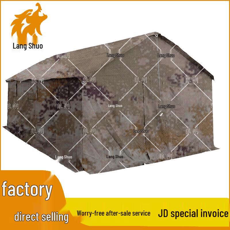 Langshuo Outdoor Field Training Cooking Tent