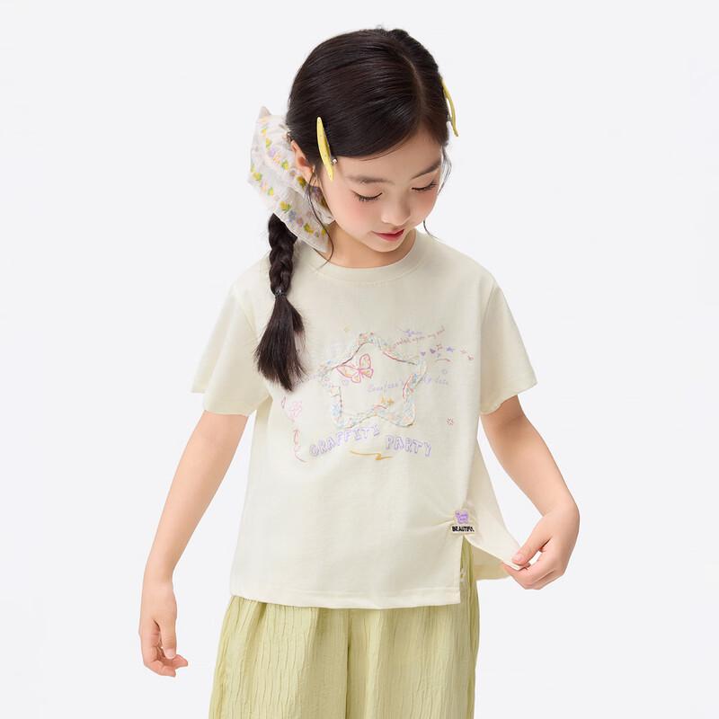 Xiao Yin Man Girls  Colorful Print Breathable Knit Short Sleeve T-Shirt 160