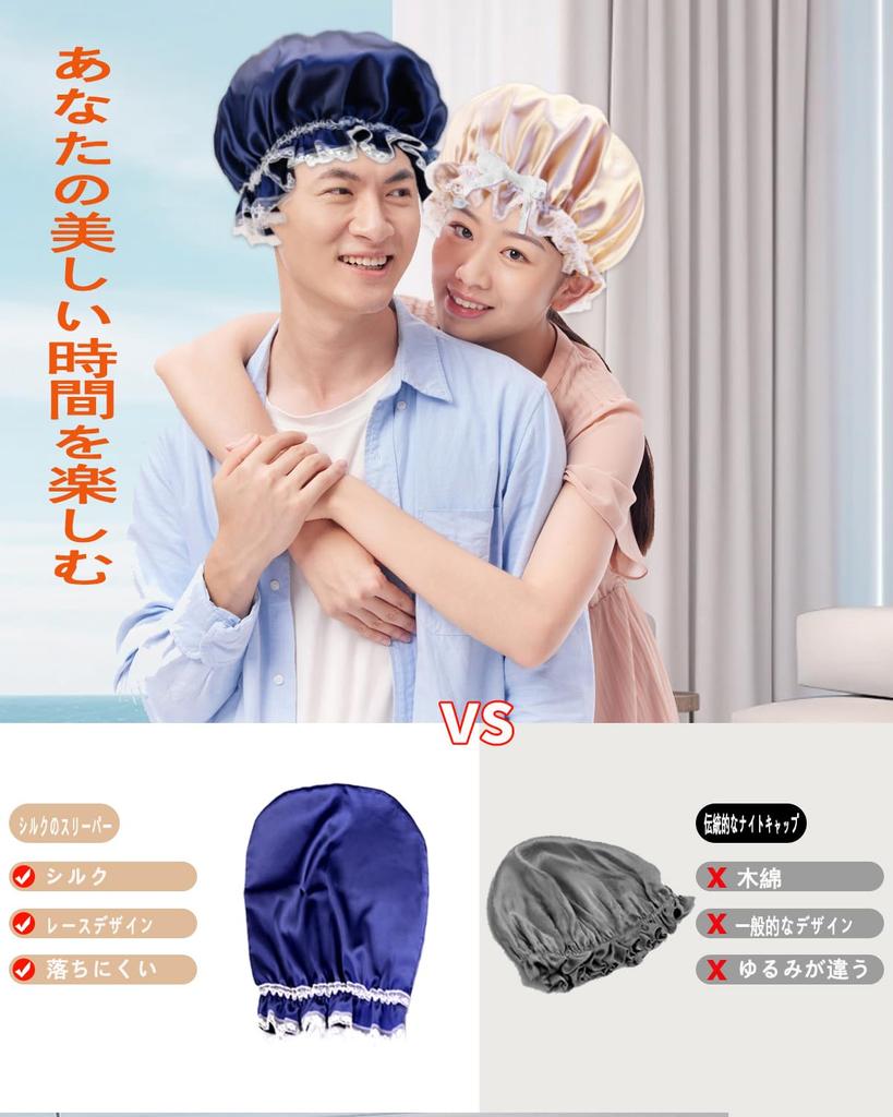 FOLAI Silk Night Flexible and for Beautiful Long Perfect for Sleeping Cap, Cylindrical, Breathable, Hair, (Champagne)