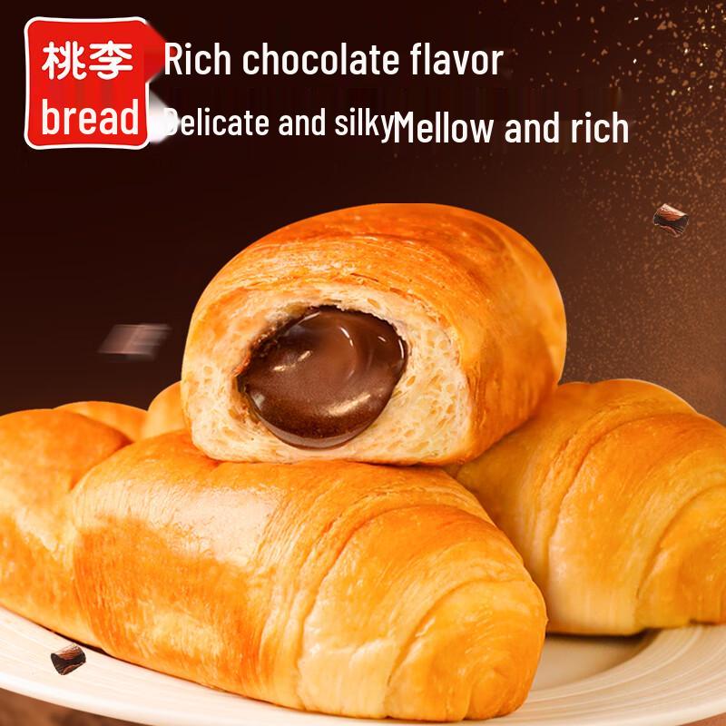 Taoli Schokoladen-Croissant-Gebäck