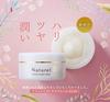 Naturelle SP Gel Cream PLUS Eco Twin Set (550g refill x 2)
