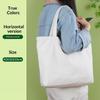 1Pcs Blank Single Shoulder Bag Canvas Shopping Bag Handheld Cotton Cloth Student Tote Bag For Shopping