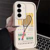 Phone Case for Samsung Galaxy A17 A16 A15 A14 A13 Tennis Sport A56 A36 A26 A55 A35 A25 A54 A34 A24 A53 A33 A23 A07 A06