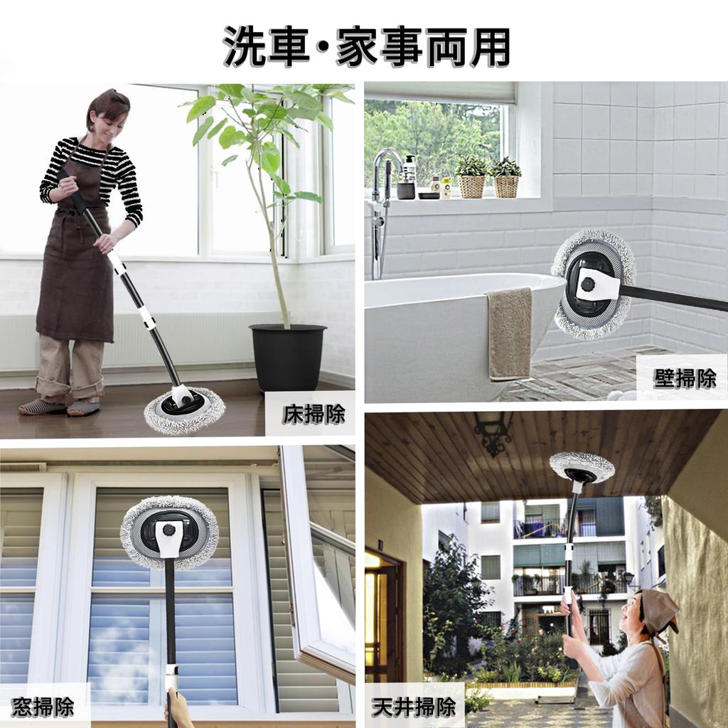 QIYQI Car Wash Car Wash Aluminum Telescopic Maximum Length Car Wash Sponge with Soft Chenille Car Wash Quick Car Wash Wet and Dry Dust Water Car Wash