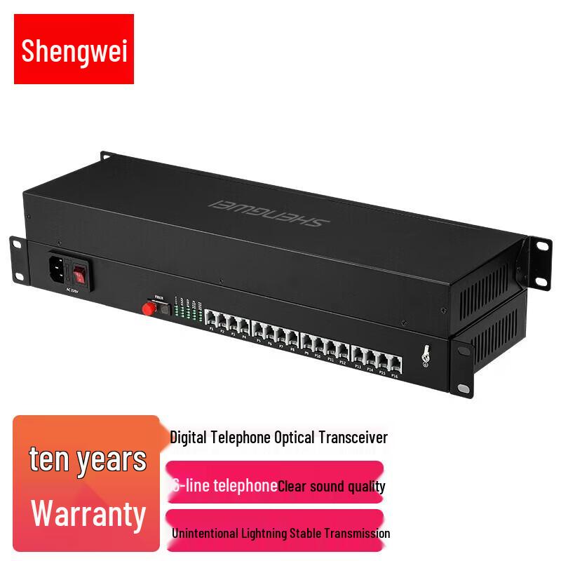 Shengwei 16-Channel Digital Telephone Fiber Optic Extender