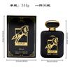 Glamorous Men's Yima Perfume Floral and Fruit Fragrance Lasting Fresh Light Filipino Uses