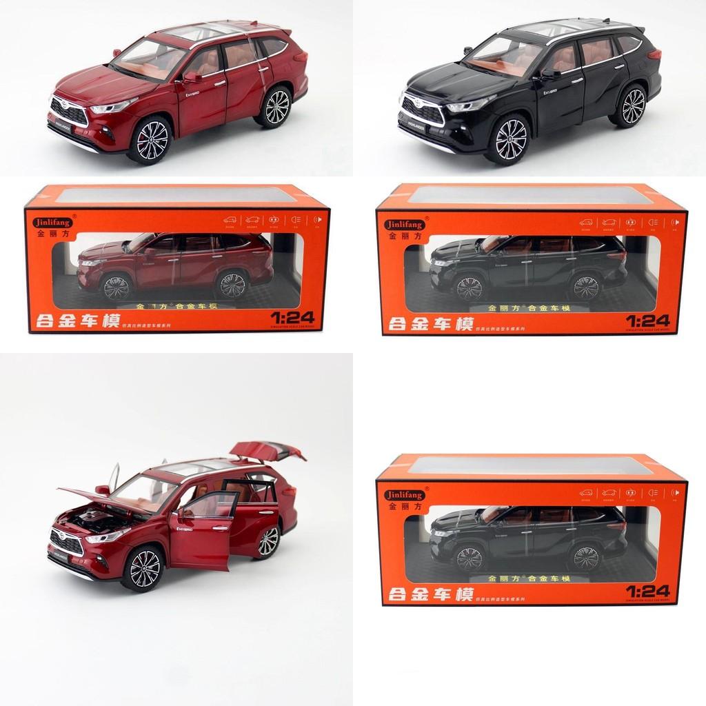 Toyota Alloy Highlander Car Model Toy For Kids With Acousto Design Optic