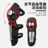 Motorcycle Knee Elbow Guards Set Stainless Steel Protective Gear Adult Riders Long Coverage Crash Protection