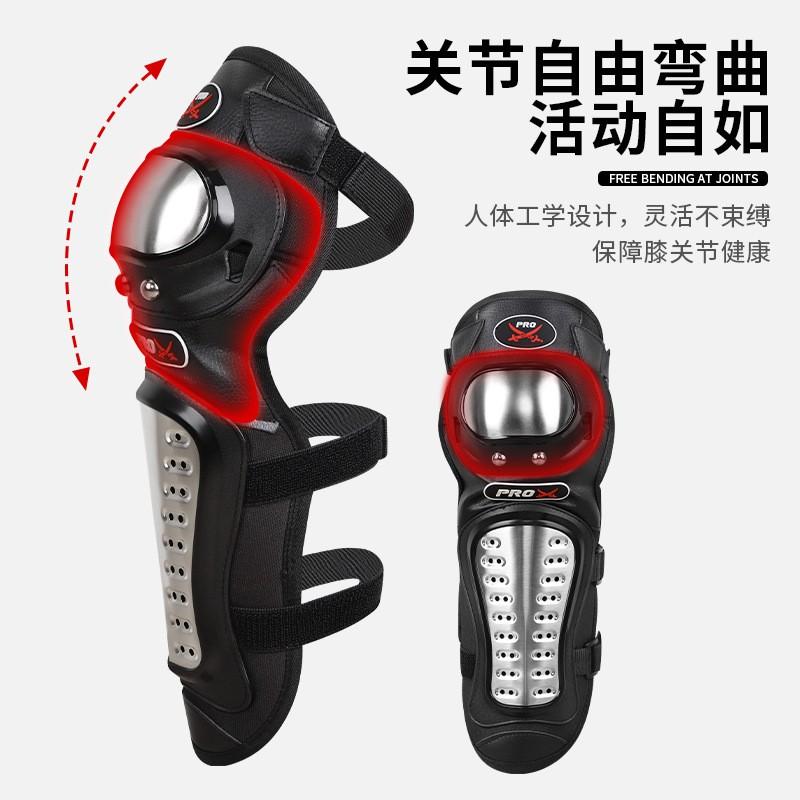 Motorcycle Knee Elbow Guards Set Stainless Steel Protective Gear Adult Riders Long Coverage Crash Protection
