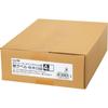 KOKUYO Printer Compatible Paper Labels 4 Sides 500 Sheets K2KPC-V4-500
