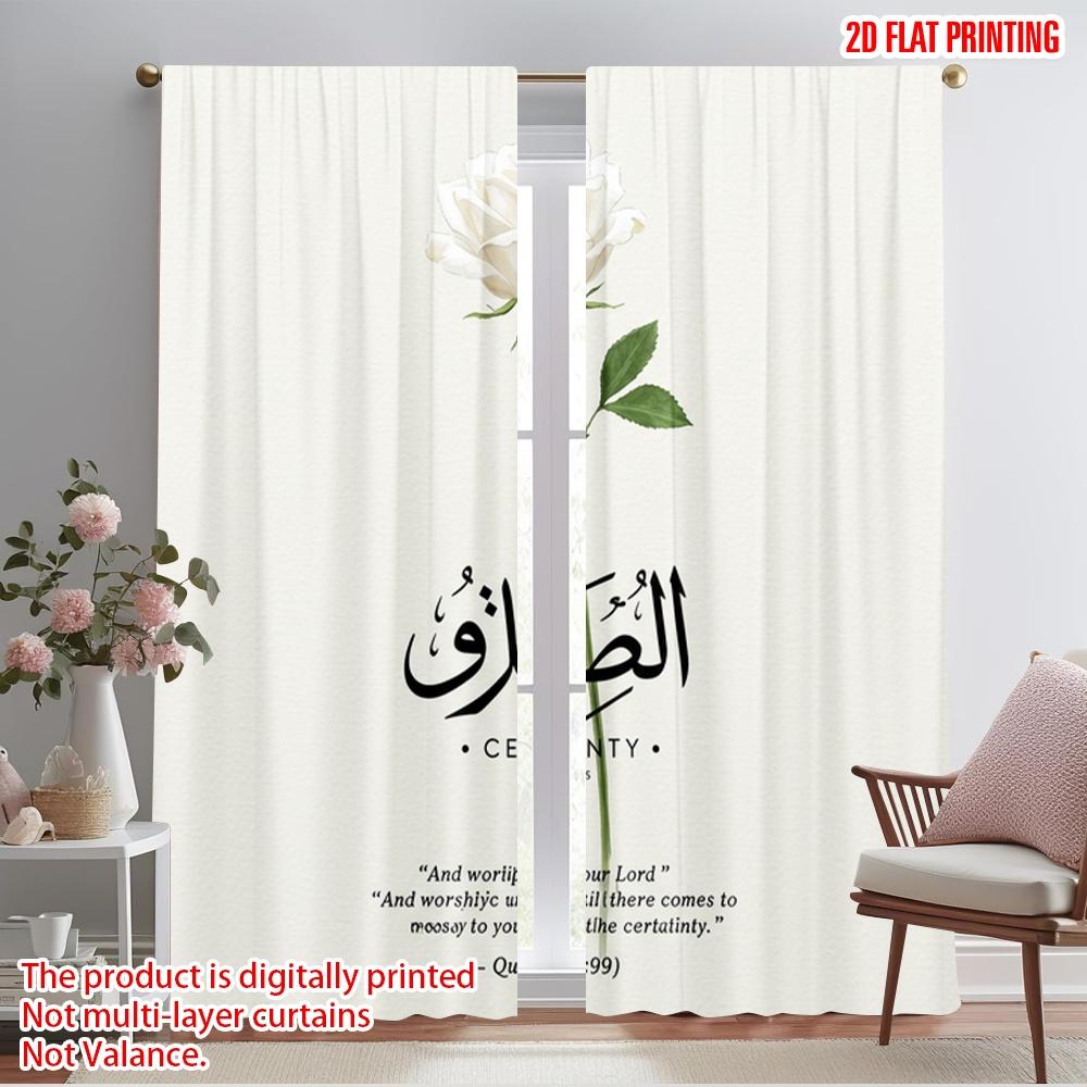

2pcs 2D flat printing Window Drapes Certainty White Rose Quranic Verse 100% Polyester Without Electricity Holiday Decorations 52.50×116.00 CM 2pcs