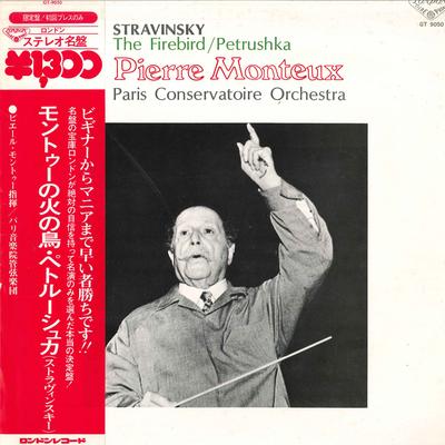 LP Record PIERRE MONTEUX(COND.)/PARIS CONCERV - Stravinsky /(firebird)(petrushka) GT9050 KING 1975 Japan Obi Classical Used