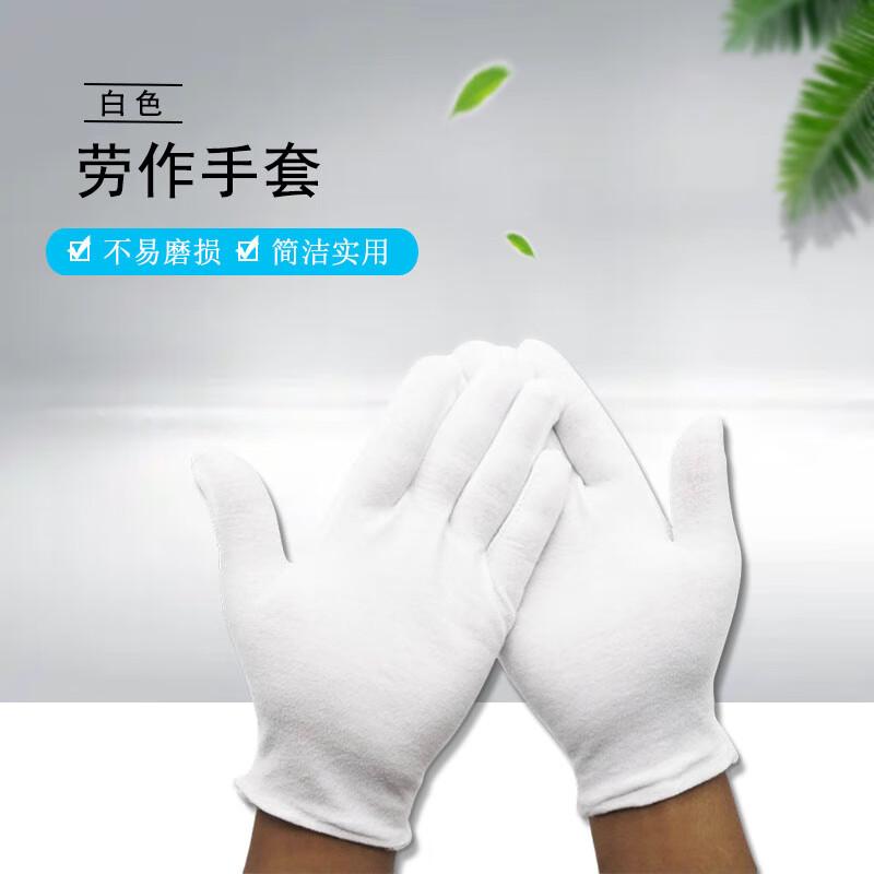Ying Gao Multi-Purpose Anti-Slip Gloves