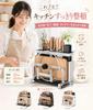PLEAVIT Cutting Board Knife Pot Lid Chopstick Kitchen Storage Stainless Steel with Draining Tray Stand, Holder, Stand, Holder, Rack, Multifunctional,