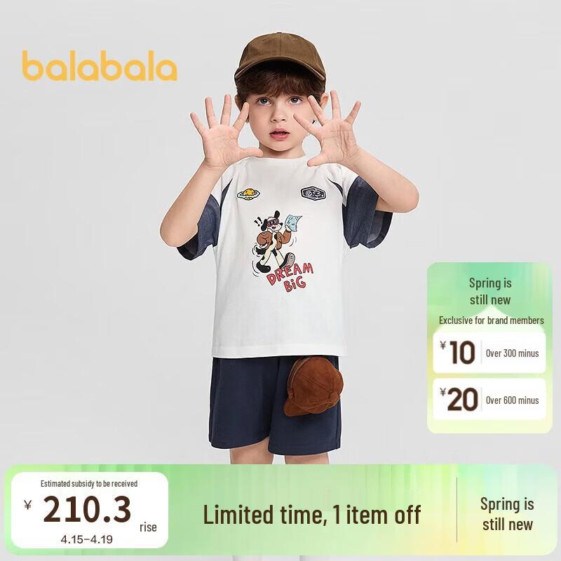 

Balabala Boys Summer Denim Patchwork Set 90