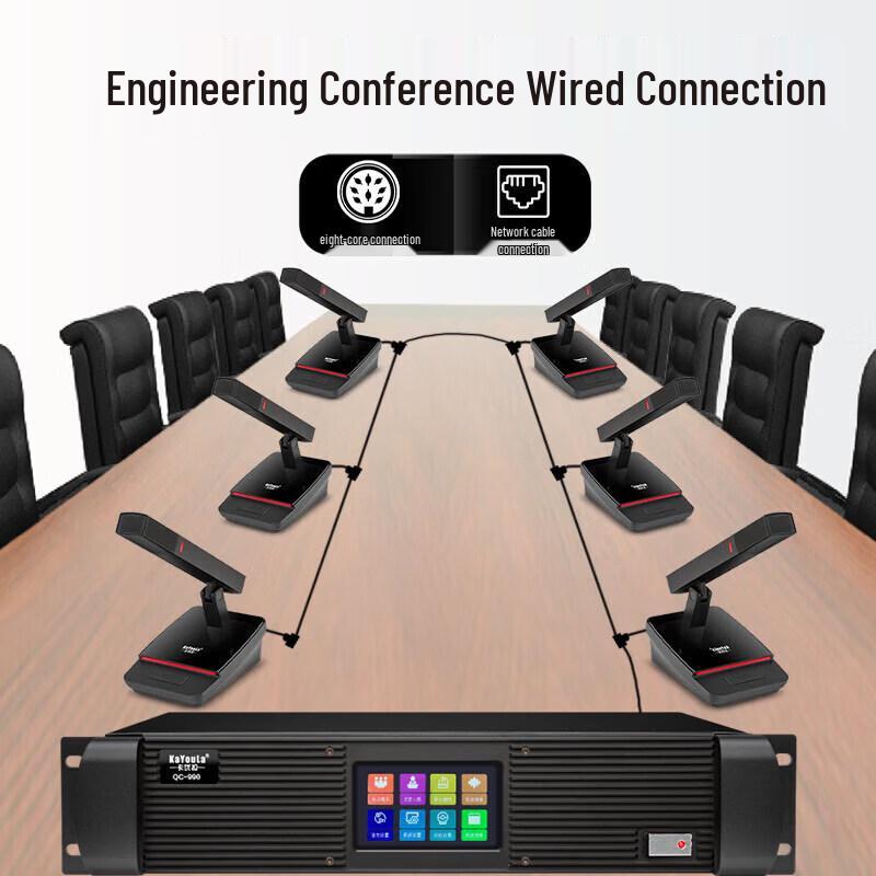 KaYouLa QC-990 Wired Gooseneck Conference Microphone System (CN Version)