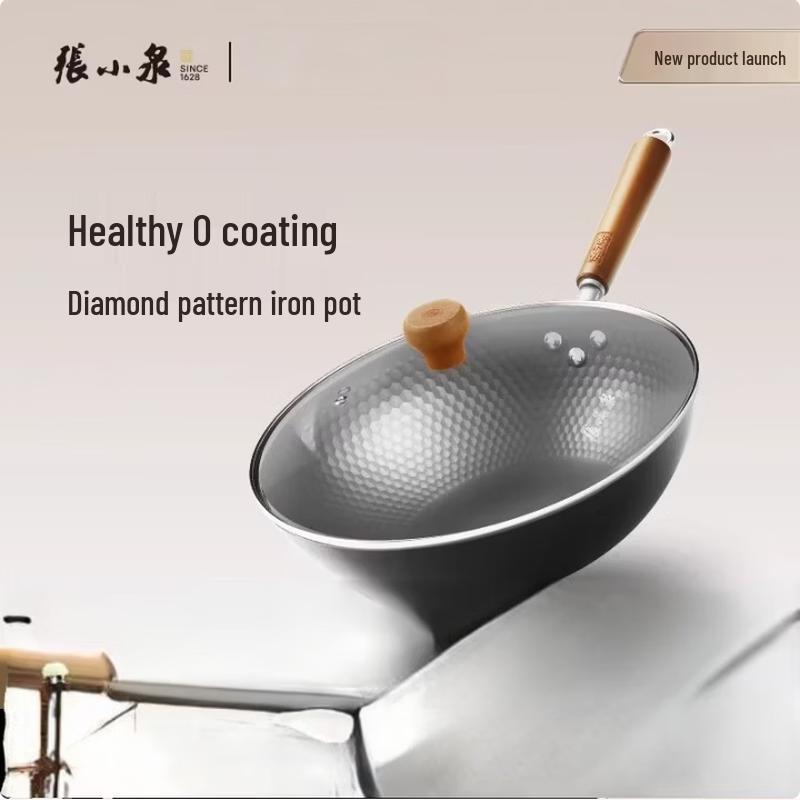 Zhang Xiao Quan Diamond Pattern Iron Wok with Lid
