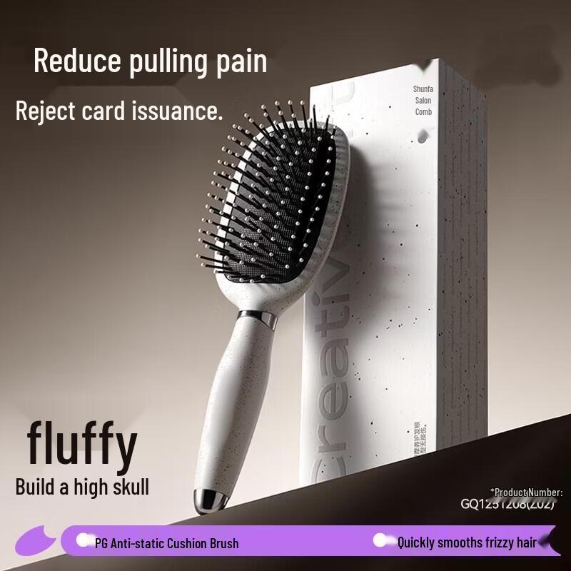 

HANDUNYOU Anti-Static Airbag Massage Comb