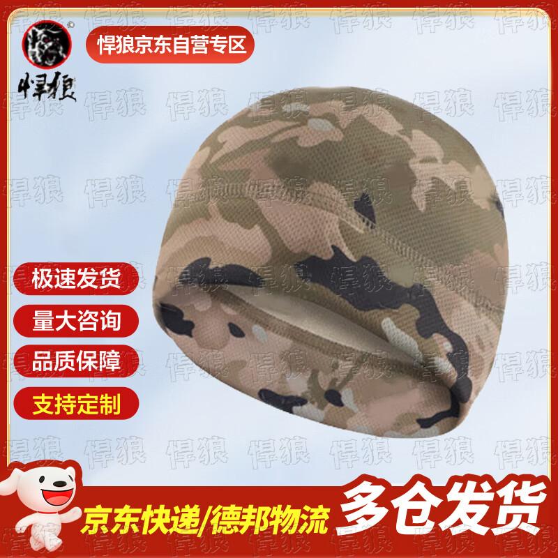 Fierce Wolf Winter Thermal Cycling Balaclava