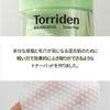 Torriden Balanceful Cica Toner Pads Toner Essence CICA Embossed Suitable for and Korean Skincare (60 Pads) [Official & Authentic] Exfoliates,