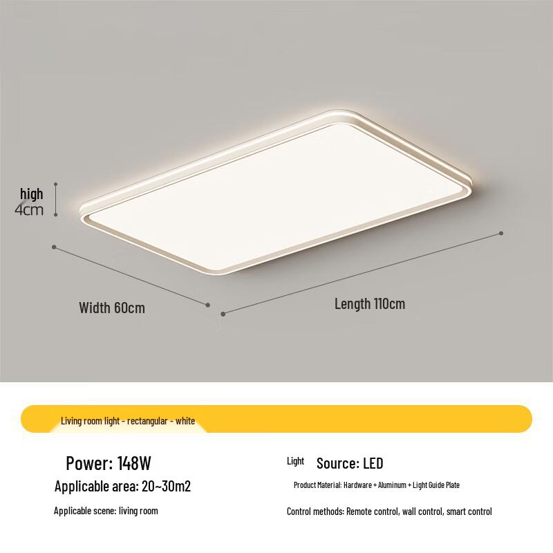 Rectangular Eye-Protection LED Ceiling Light