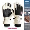 HX16 Winter Windproof Waterproof Thermal Ski & Cycling Gloves