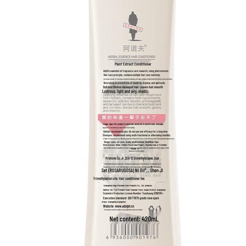 Adolph Plant Extract Hair Conditioner