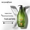 Ziyuan Sapindus Moisturizing & Nourishing Shampoo & Conditioner Set