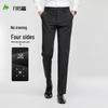 Shanshan Men's Wrinkle-Resistant Business Casual Straight-Leg Trousers