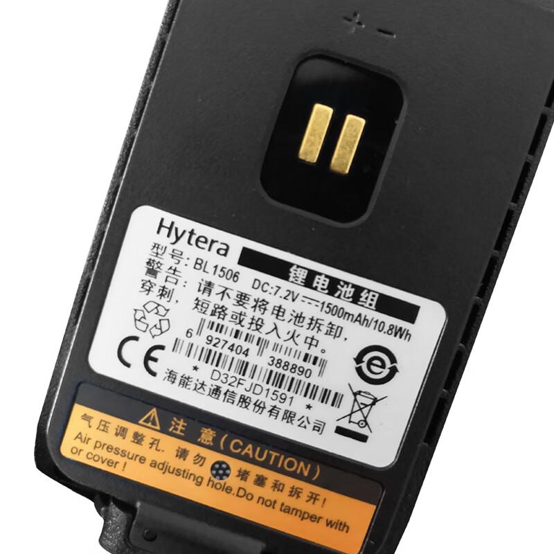 Hytera BL1506 Walkie-Talkie Battery (CN version)