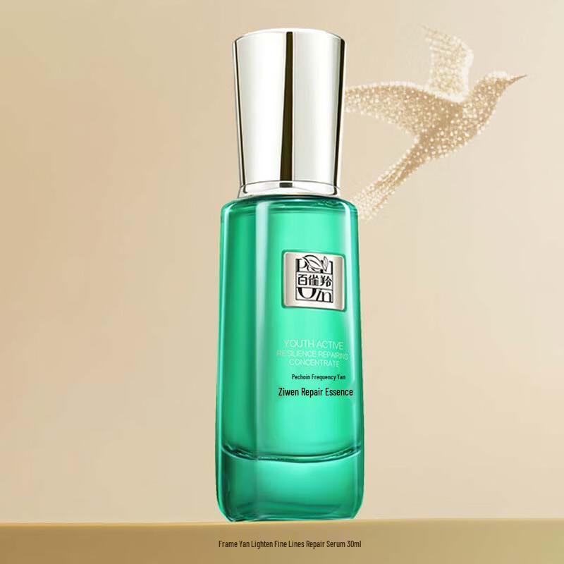Pechoin Zhenyan Anti-Aging & Repair Serum
