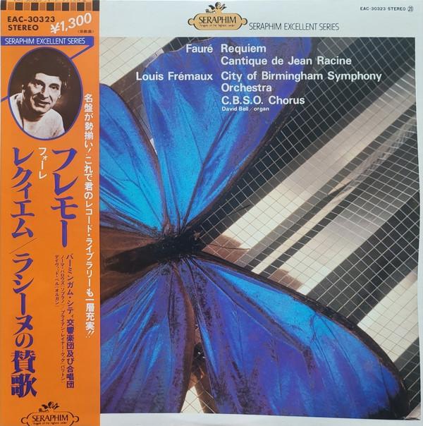 

LP Пластинка ЛУИ ФРЕМО, ГОРОД БИРМИНГЕМ С - Форе: Реквием, Песнь Иоанна EAC30323 SERAPHIM - Япония Оби Классика Б/У