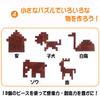 Lifepower Wooden Puzzle, Wooden Toy, Educational Toy for Adults and Adults, Brain Training, Compact, Educational Toy, Time Killer, Suitable for
