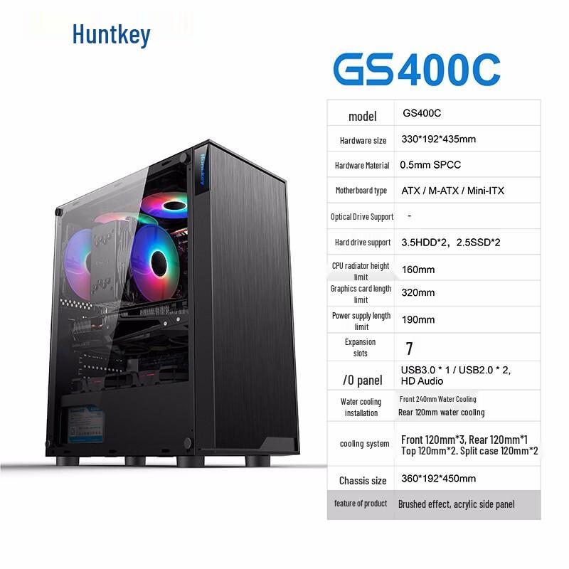 Boîtier PC Gaming Huntkey GS400C