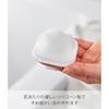 Yamazaki Magnet Silicone Facial Brush White W6.6D6.6H3.8cm Tower Cleansing Magnetic Wall Storage 10614