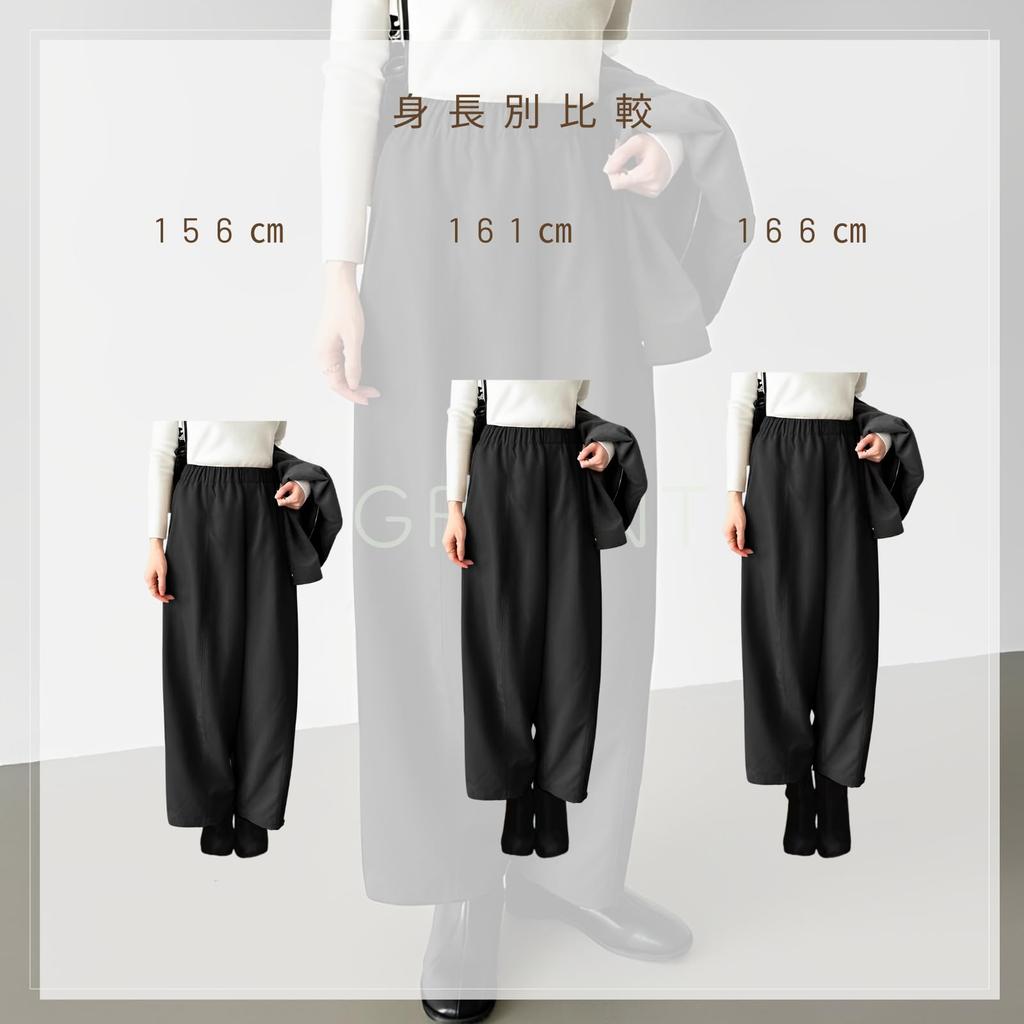 Green Tea Long Loose Solid One Size Fits Black Women's Wide-Leg Pants, Length, Fit, Comfortable, Stylish, Color, Most,